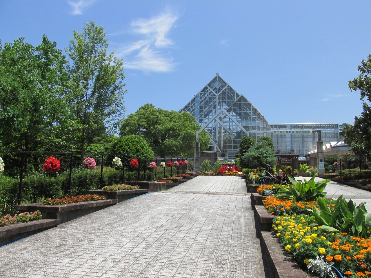 🌳 산단이케 공원 (산단이케 코엔) 이미지 14